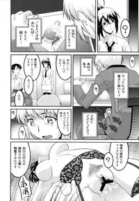 [Himehachi] Jokyoushi Choukyoubu [Digital]