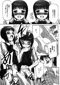 COMIC Papipo 2005-11