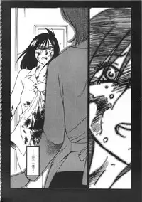 [艶々] 甜蜜皮鞭 上