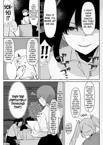 Futanari Osananajimi to Ore to Futanari Ojou-sama