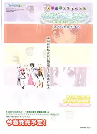 Comic Pot 2004-05 vol 33