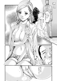 [Haruki] Ikitsuke! Vol.2