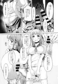 COMIC Anthurium 2016-06