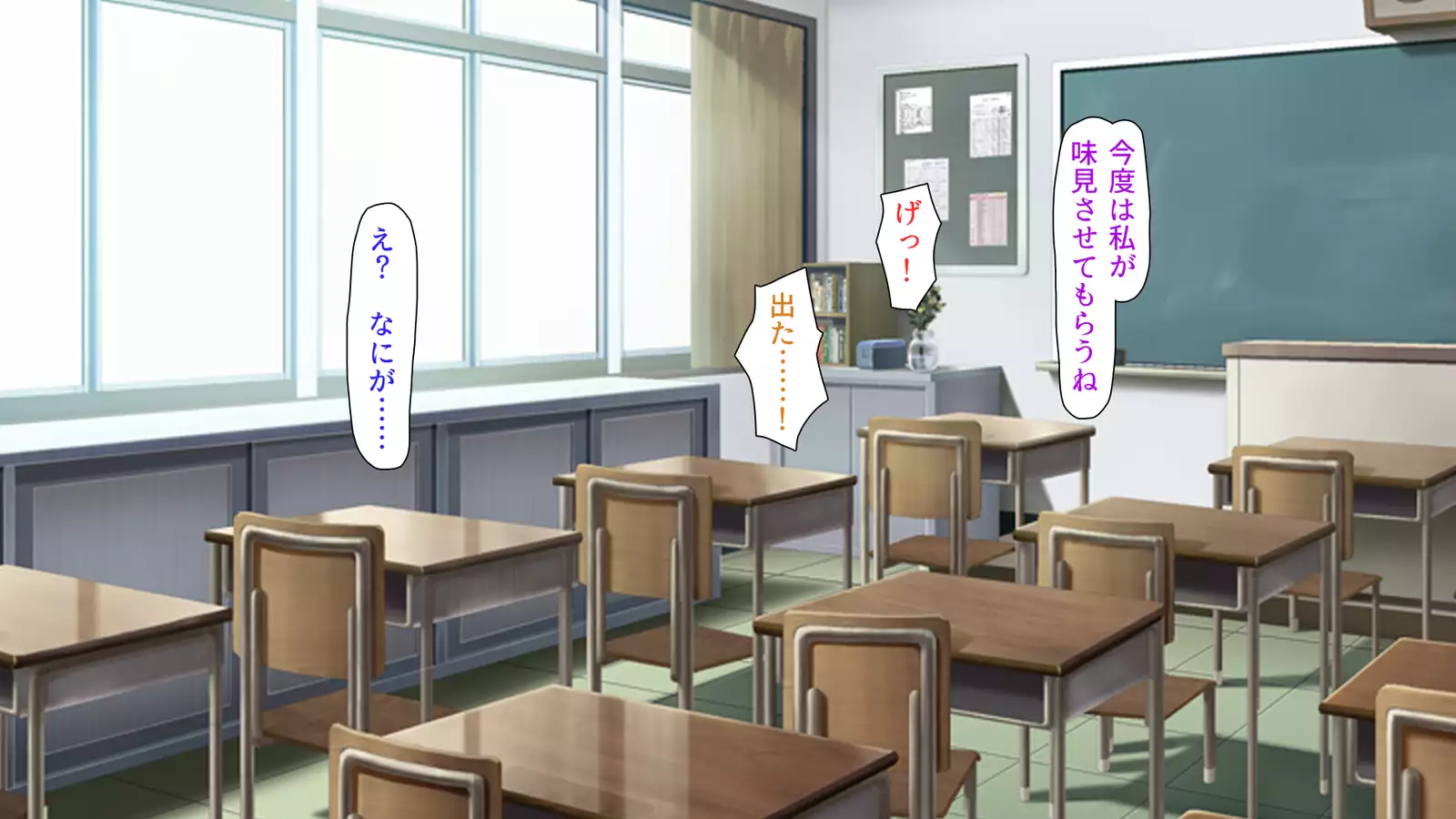 Oshiego Dosukebe Bitch Gal ni Shiborareru!!