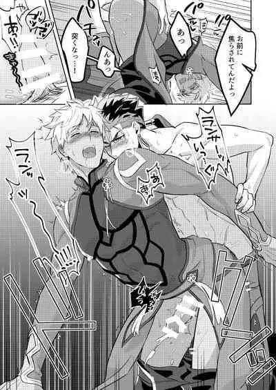 Zuruzuru to Mitsugetsu