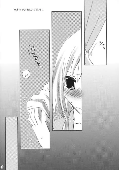 Rabu Serufu! 4Koma Yuri de mo Hitori Ecchi Suru yo