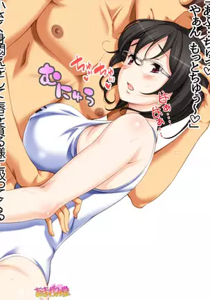 Jimiko-san Dai 2-bu Ch. 1-14.2