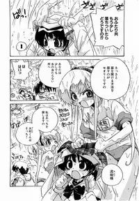 COMIC XO 2009-02 Vol.33