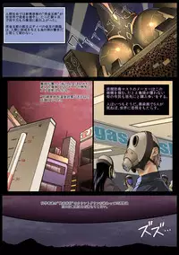 [vivian_gts (Vivian, Terada Ochiko)] Nimagu Daibe Futanari no Monogatari [Digital]