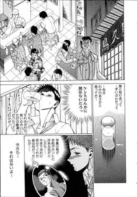 [Tamaki Nozomu] Iikoto Shinaika Koneko-chan Jou