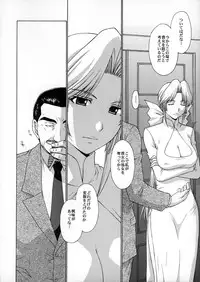 (C72) [Secret Society M (Kitahara Aki)] Utahime no Shouzou 4 (Dead or Alive)