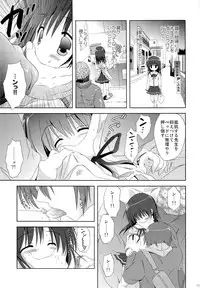 (C83) [Korisuya (Korisu)] Korisuya Original Soushuuhen #04
