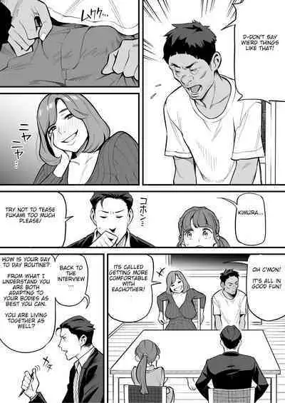 [Ame no Machi (Swap Kinoko)] Tamashii Irekawari Genshou - Case 1 Fukami Shiori no Baai | Soul Swapping Phenomenon -Case 1 Shiori Fukami- [English]