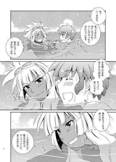 Take me to the Paradise! 4