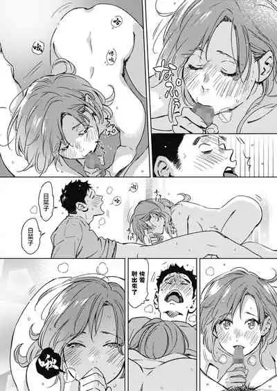 Pichipichi Chabuchabu Ranranran