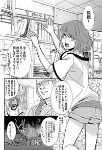 COMIC Situation Play 13 (Digital)