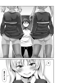 COMIC Anthurium 2017-05 [Digital]