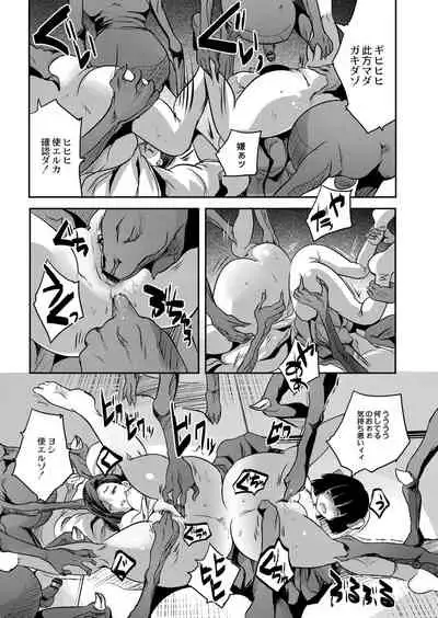 COMIC Reboot Vol. 07