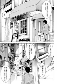 [Tendou Masae] Futatsumusubi - Twin-Tail Girls Collection [Digital]