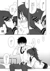 (COMIC1☆11) [Fuka Fuka (Sekiya Asami)] Home Made (Qualidea Code)