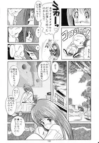 (C49) [Henrei-kai (Various)] Hen Rei Kai Special Vol. 9 (Various)