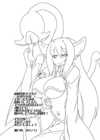 [Setouchi Pharm (Setouchi)] Mon Musu Quest! Beyond The End 4 (Monster Girl Quest!) [Digital]