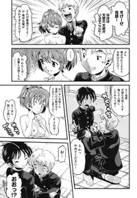 [uirou] FAMILY JUICE [Digital]