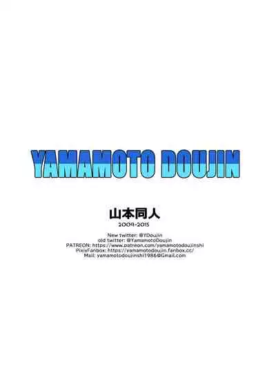 General Blue vs Bulma