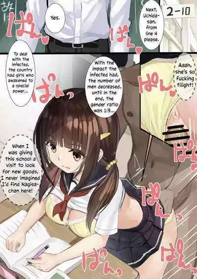 Ninshiki Sogai Apuri Wo Tsukatte JK Wo Okashite Mita | Using An Awareness Blocking App To Rape High School Girls 8