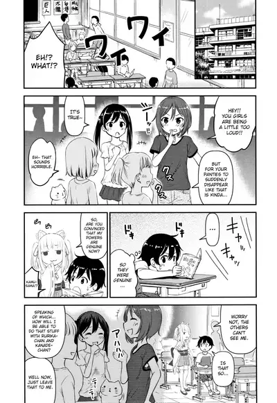 [Kidou Muichi] Koubi Gokko [English] {Hennojin}