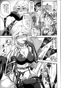 COMIC MILF 2013-08 Vol. 14