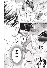 [HASEGAWA Kii] Medical Sadism