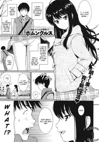 [Series][Homunculus]Home-mate chapter 1&2