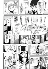 COMIC MUJIN 2012-09
