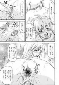 [Nagare Ippon] Parabellum 1 [Decensored]