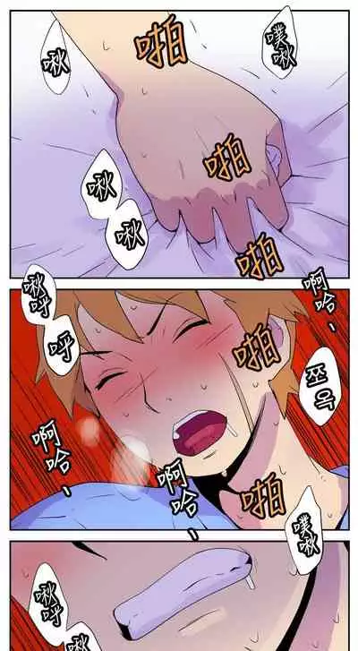 她的秘密空間 1-54