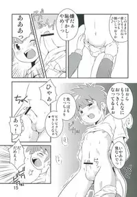 Tachimukai ga nanka Ecchii Koto Shiteru Hon