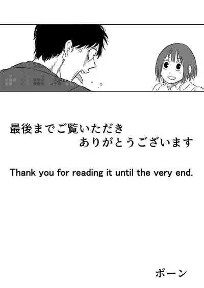 TENTACLE DAY 2BAD 【Saikyou Shokushu ni Yoru Saiaku no Seme ni Modae Kuruu Shoujo no Akumu】