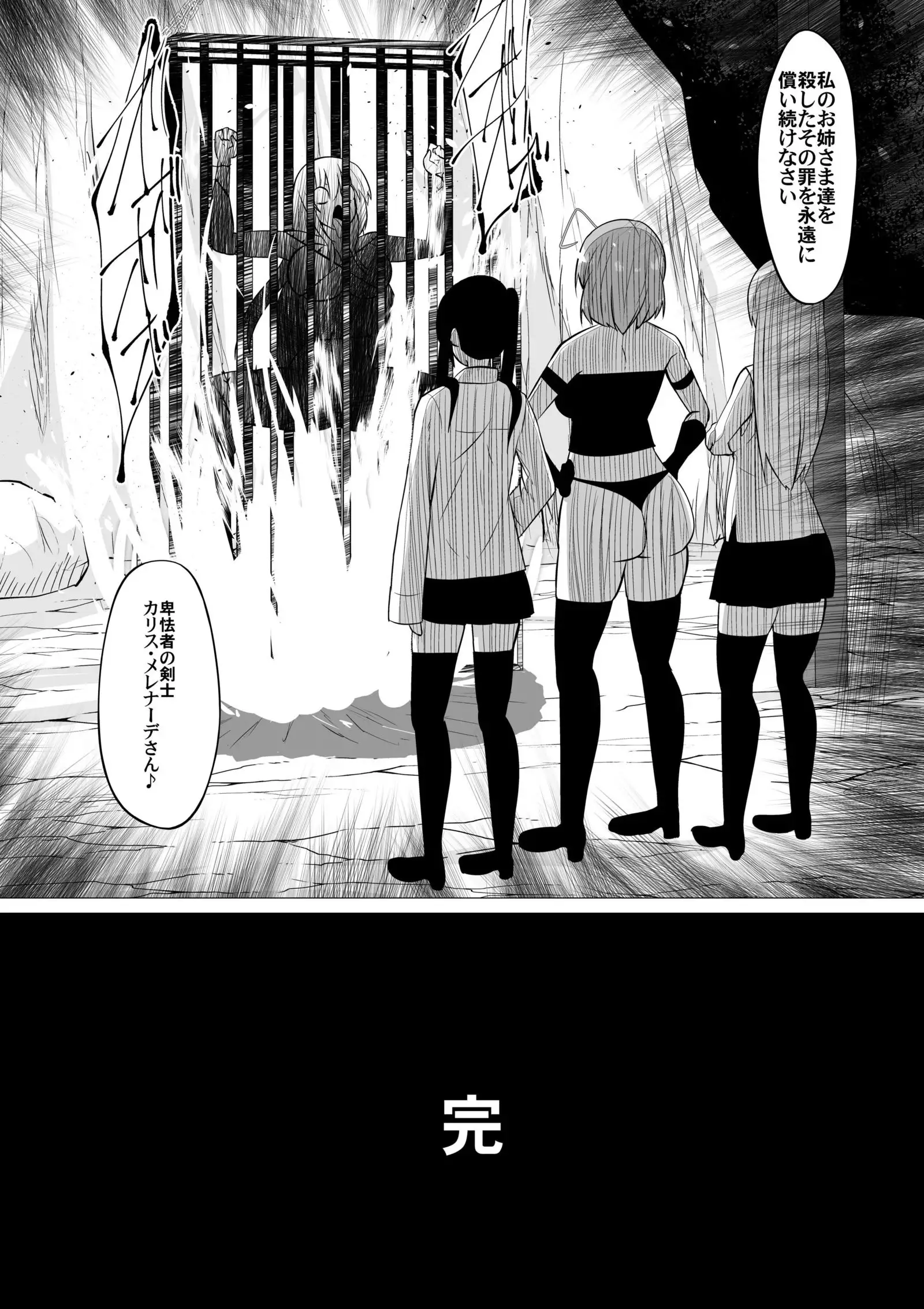 Hikyounakennsinihaeiennoosiokiwo