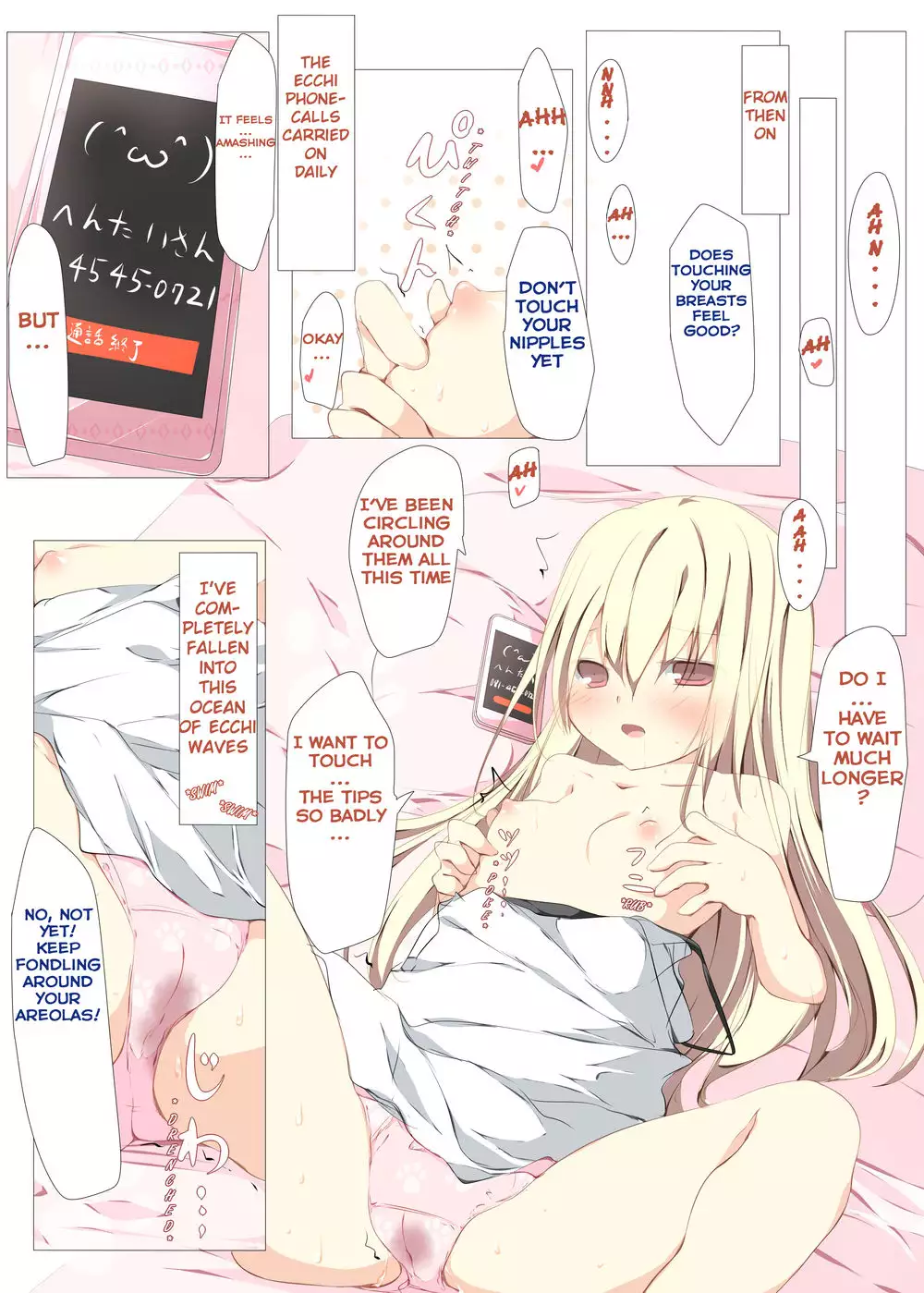 Kore de Anshin! Hentai Denwa ga Kita Toki no Tanoshii Outai Houhou