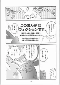 (C66) [Sunset Dreamer (Chachaki Noriyuki)] Mishiranu Yuujin Peep & Deep inside (Detective Conan)