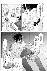 [Maki Murakami] Gamerz Heaven Director's Cut Volumes