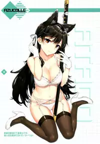 (C93) [Jenoa Cake (TakayaKi)] AZUCOLLE (Azur Lane)