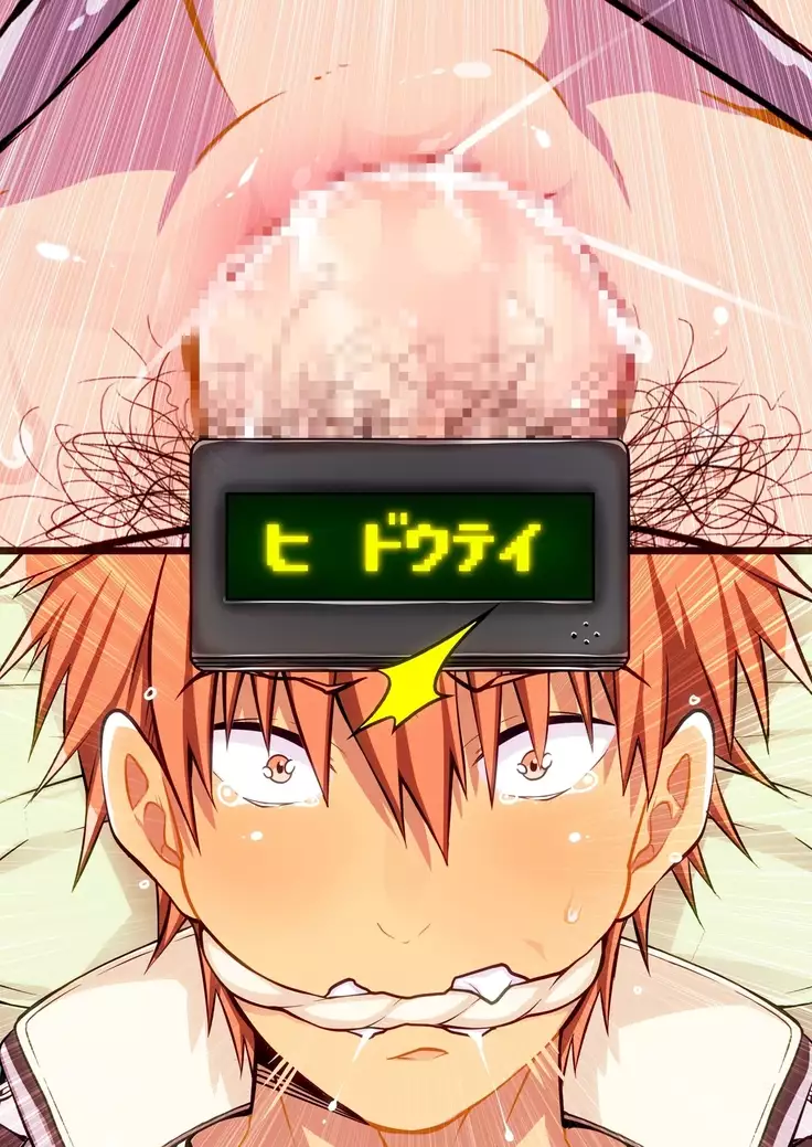 DGK supesharu dōtei nintei-shō no shinjitsu ― shira rezaru DT kuraishisu ―