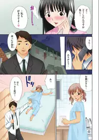 COMIC KURiBERON 2012-10 Vol.01