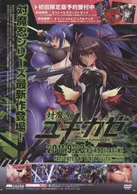 COMIC Megastore 2011-11