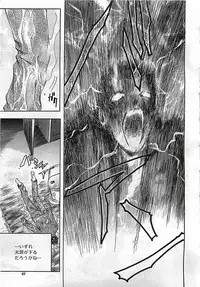 BUSTER COMIC 2010-03