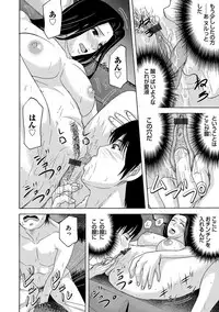 COMIC Magnum Vol. 77