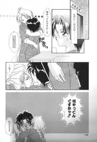 [Anthology] ROMEO Vol.01