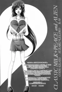 [CLASSIC MILK, PEACE and ALIEN (Asaoka Natsuki, Tonase Fuki)] Leloko DE Whiteday (Code Geass) [English] [SaHa]